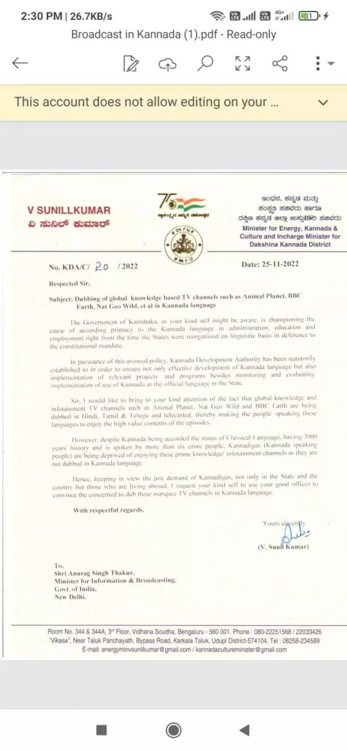 minister letter