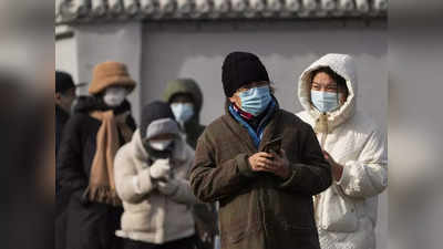 चीन के शहरों में भारी संख्या में पुलिसकर्मी तैनात, कोरोना वायरस पाबंदियों के खिलाफ प्रदर्शन थमे