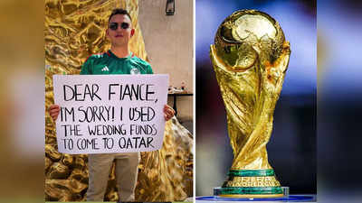 FIFA World Cup: शादी के लिए बचाए पैसों से कतर वर्ल्ड कप देखने भागा मंगेतर, फिर मांगी सरेआम माफी