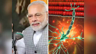मन की बात में PM मोदी ने Muscular Dystrophy डिजीज को बताया चैलेंज, जानें क्या है मसल्स तोड़ देने वाली ये बला