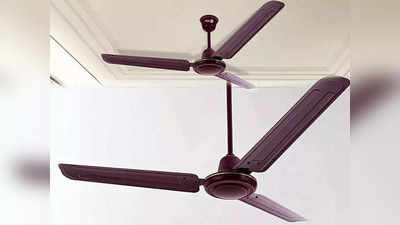 ಹೆಚ್ಚು ದಿನ ಬಾಳಿಕೆ ಬರುವ Ceiling Fan ಗಳಿವು