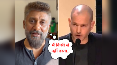 Vivek Agnihotri: विवेक अग्निहोत्री ने किया नदाव लैपिड को चैलेंज, बोले- ये साबित कर दिया तो फिल्में नहीं बनाऊंगा