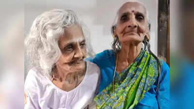 Viral Video: 80 বছরের বন্ধুত্বের রিইউনিয়ন! দুই বৃদ্ধার ভিডিয়ো দেখে আবেগঘন নেটপাড়া