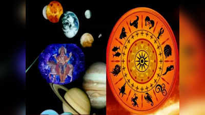 Venus Transit in Sagittarius 2022 డిసెంబర్ తొలి వారంలో ధనస్సులోకి శుక్రుడి సంచారం.. ఈ రాశులకు ధన లాభం...! 