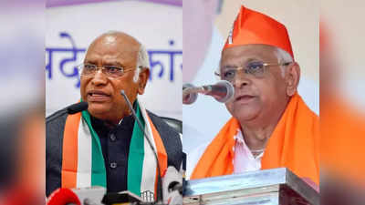 Mallikarjun Kharge: खरगे के रावण वाले कमेंट से महाभारत, CM पटेल बोले- कांग्रेस को गुजरात‍ियों से है नफरत