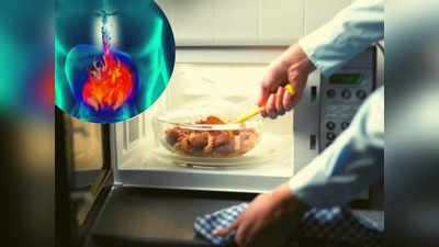 इन 5 फूड को गलती से भी न करें Oven में गर्म, वरना पेट में पहुंचते ही बनने लगेगा एसिड; हो सकता है फूड पॉइजनिंग भी