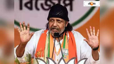 Mithun Chakrborty: চল ভাগ! বাচ্চাদের জোর ধমক BJP-র মিঠুনের, ভাইরাল ভিডিয়ো