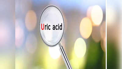 How To Reduce Uric Acid: ఈ రసం తాగితే.. శరీరంలో యూరిక్‌ యాసిడ్‌ కరుగుతుంది..!