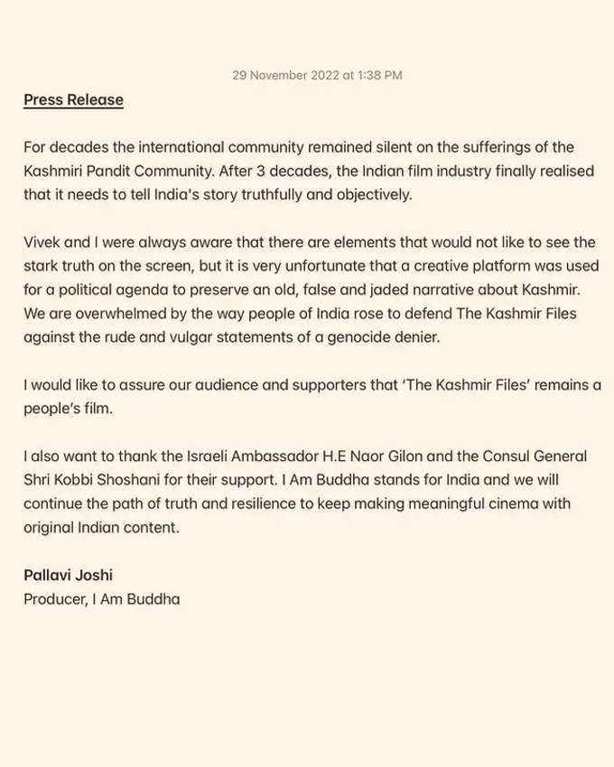 Pallavi Joshi Statement on The Kashmir Files