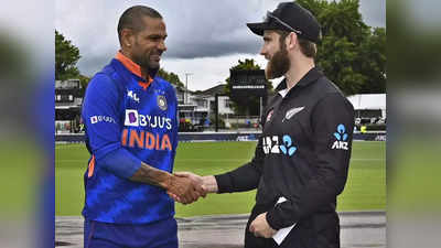 Ind vs Nz: भारत और न्यूजीलैंड का तीसरा वनडे देखने के लिए खराब करनी होगी नींद, जानें कब और कहां होगी लाइव स्ट्रीमिंग