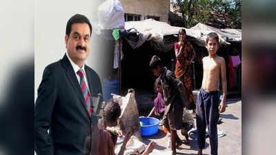 Adani Group on Dharavi: এবার বস্তি উন্নয়নেও হাত লাগাবে আদানি! খরচ করবে 5069 কোটি টাকা