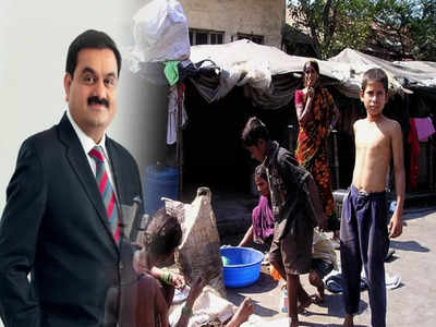 Adani Group on Dharavi: এবার বস্তি উন্নয়নেও হাত লাগাবে আদানি! খরচ করবে 5069 কোটি টাকা