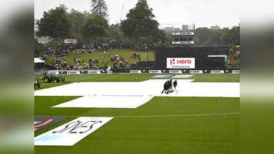 IND vs NZ Weather: क्या टीम इंडिया को सीरीज बचाने का मौका देंगे इंद्रदेव, तीसरे वनडे के दौरान कैसा रहेगा मौसम का हाल