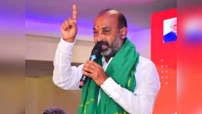 Bandi Sanjay: మైసాగా పేరు మార్చుతాం.. దత్తత తీసుకుని వాళ్లందరికీ ఉద్యోగాలిస్తాం