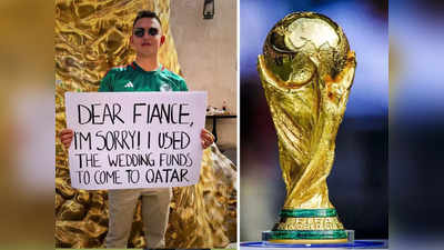 FIFA World Cup Qatar 2022 : বিয়ের টাকা খরচ করে কাতার এসেছি, বাগদত্তার কাছে ক্ষমাপ্রার্থী ফুটবল পাগল যুবকের