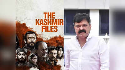 Awhad : द काश्मीर फाइल्स चित्रपट अश्लील, आम्ही पहिल्या दिवसापासून बोलतोय- जितेंद्र आव्हाड