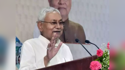 Bihar Cabinet Meeting: नीतीश सरकार ने खोला खजाना, इन गरीबों को देगी ₹1 लाख
