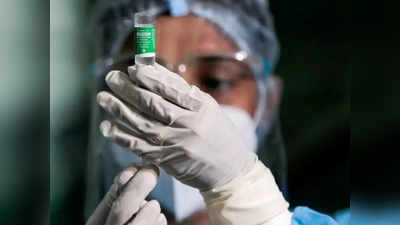 कोविड वैक्सीन के कारण किसी की मौत हुई तो सरकार को देना ही होगा मुआवजा? केंद्र ने सुप्रीम कोर्ट से कहा- ना