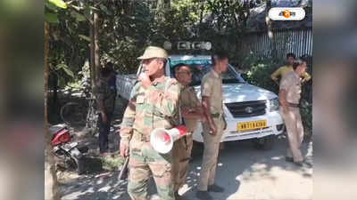 West Bengal News : লোকালয়ে বাইসনের হানায় আহত ১, আতঙ্ক ধূপগুড়িতে