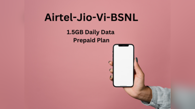 1.5GB डेली डाटा वाले सबसे सस्ते प्लान्स की लिस्ट, Airtel Jio Vi BSNL ने छुड़ाए एक दूसरे के छक्के