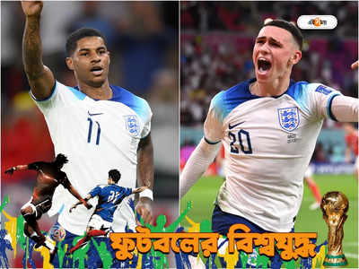 Wales vs England : বিধ্বংসী রাশফোর্ডের সামনে উড়ে গেল ওয়েলস, শীর্ষে থেকে শেষ ষোলোয় ইংল্যান্ড