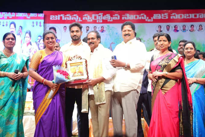 రాజమండ్రిలో మంత్రి రోజా.. జగనన్న స్వర్ణోత్సవ సాంస్కృతిక సంబరాలలో సందడి