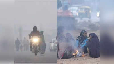 Bihar Weather Update: बिहार में अगले महीने ठिठुरन वाली ठंड, जानिए कई शहरों में तापमान गिरने के बाद कैसा रहा मौसम
