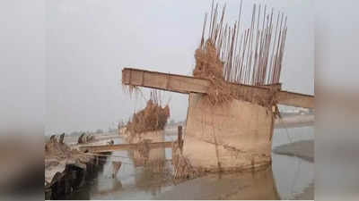 कब की बीत गई डेडलाइन, शुरू भी नहीं हुआ पीपा पुल के निर्माण का काम, देवरिया के 52 टोलों की बढ़ी मुसीबत