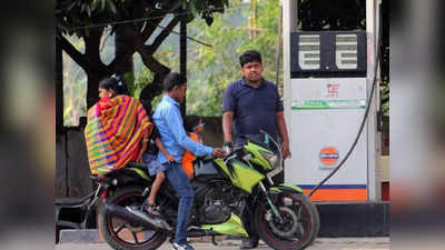 Petrol Rate (November 29): வண்டிக்கு பெட்ரோல் போட்டீங்களா? ரேட் என்னனு பாருங்க!