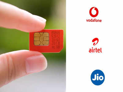 Jio, Airtel, Vi यूजर्ससाठी नवीन नियम, आता २४ तास SIM कार्ड बंद राहणार