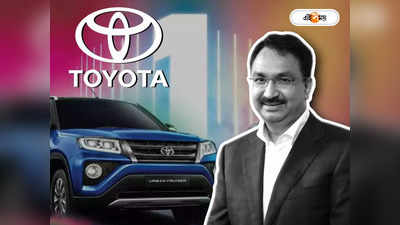 Vikram Kirloskar Passes Away: প্রয়াত ভারতে Toyota-র প্রধান বিক্রম কিরলসকর