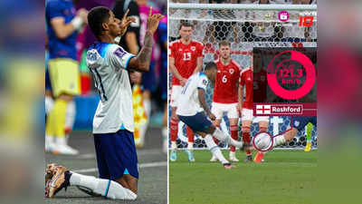 FIFA World Cup: गोल है या तोप का गोला, 121.3 kmph की रफ्तार से मारी किक, 11 प्लेयर्स मिलकर भी नहीं रोक पाए गेंद