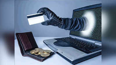 Cyber Fraud का हो गए हैं शिकार? तो तुरंत डॉयल करें ये नंबर, वापस मिल जाएंगे सारे पैसे!