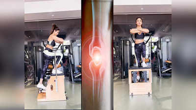 Shilpa Shetty VIDEO: घुटने का दर्द मिटाने के लिए शिल्पा कर रही हैं खास एक्सरसाइज, पैरों के अंदर हर चीज बनाती है मजबूत