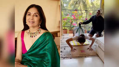 Neena Gupta Workout: नीना गुप्ता ने 63 साल की उम्र में लगाए पुश-अप्स, वर्कआउट वीडियो देख फैंस के उड़े होश