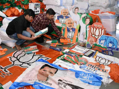 Gujarat Election: રાજકીય પક્ષોમાં દાગી નેતાઓની સંખ્યા વધી, 1621 ઉમેદવારોમાંથી 456 છે કરોડપતિ