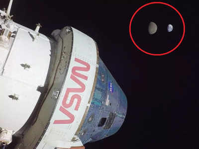 NASA Images: पृथ्वी और चंद्रमा दिखे एक साथ! सोशल मीडिया पर वायरल हुई अद्भुत तस्वीर