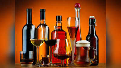 Liquor Sales: सस्ती दारू के बजाय महंगी शराब ज्यादा पी रहे हैं लोग, दिसंबर तक टूट सकते हैं बिक्री के सारे रेकॉर्ड