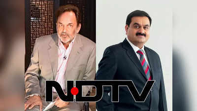 பிரணாய் ராய் ராஜினாமா.. அதானி கட்டுப்பாட்டில் NDTV.. புதிய நிர்வாகிகள் நியமனம்!