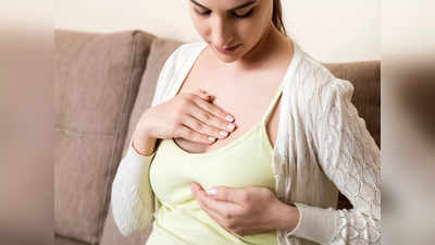 Sagging Breast Remedies: सैल आणि ओघळणाऱ्या स्तनांवर असे कराल उपचार, अगदी नैसर्गिक पद्धतीने मिळेल सुडौल फिगर