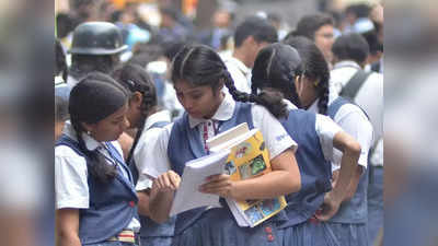 CBSE Single Girl Child Scholarship 2022: सीबीएसई की स्कॉलरशिप के लिए आज है आवेदन की आखिरी तारीख, जल्द करें अप्लाई