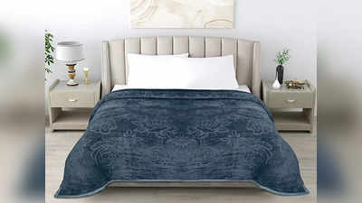 Winter Double Bed Blanket: सॉफ्ट और स्‍किन फ्रेंडली फैब्रिक वाले ये कंबल हैं बेहतरीन, ठिठुरन वाली ठंड में भी देंगे फुल गर्माहट