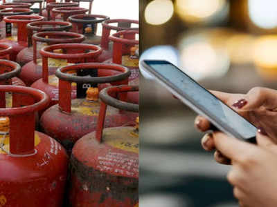 या अ‍ॅपवर LPG Cylinder बुक केल्यास मिळेल कॅशबॅक, पाहा बुकिंगची संपूर्ण प्रक्रिया