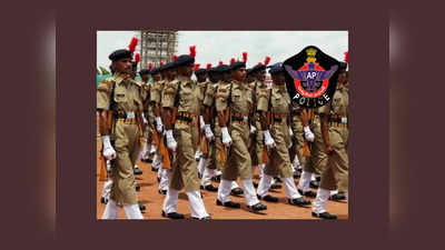 AP Police Recruitment 2022 : ఏపీలో 6100 కానిస్టేబుల్‌ ఉద్యోగాలు.. అప్లికేషన్‌ ప్రాసెస్‌ ప్రారంభమైంది.. లింక్‌ ఇదే