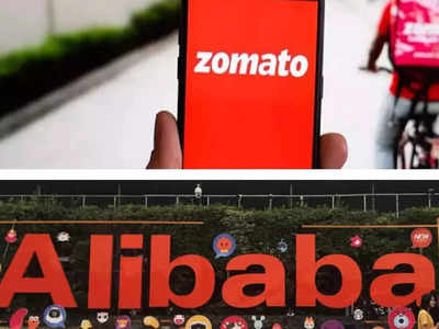 Alibaba Zomato Block Deal: সস্তায় কিনতে পারেন Zomato শেয়ার, 1631 কোটি টাকার শেয়ার বিক্রি করছে Alibaba