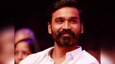 Dhanush: ஒரு வழியாக நடந்துடுச்சு: குட் நியூஸ் சொன்ன தனுஷ்