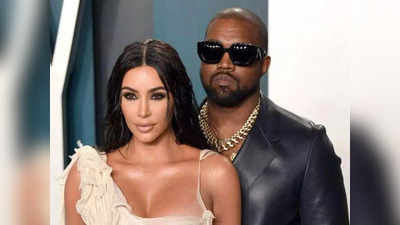 Kim Kardashian: किम कार्दशियन और कान्ये का होगा तलाक, करोड़ों रुपये समेत इन 5 शर्तों पर कोर्ट के बाहर सेटलमेंट