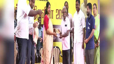 தூத்துக்குடி புத்தகத் திருவிழாவில் 1 கோடியே 20 லட்சத்திற்கு புத்தகங்கள் விற்பனை; கனிமொழி எம்பி கையால் கிடைத்த பரிசு!