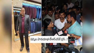 Jagga Reddy: వైఎస్ షర్మిల పాదయాత్ర టీఆర్‌ఎస్‌ పార్టీకే ప్లస్