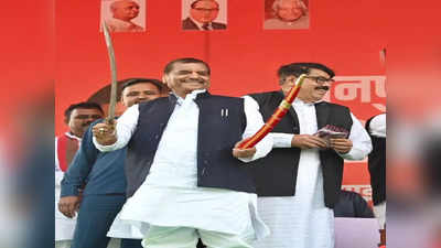 अखिलेश भैया नहीं, छोटे नेताजी कहिए... मैनपुरी के चुनावी मैदान में भतीजे पर उमड़ा चाचा शिवपाल का प्यार